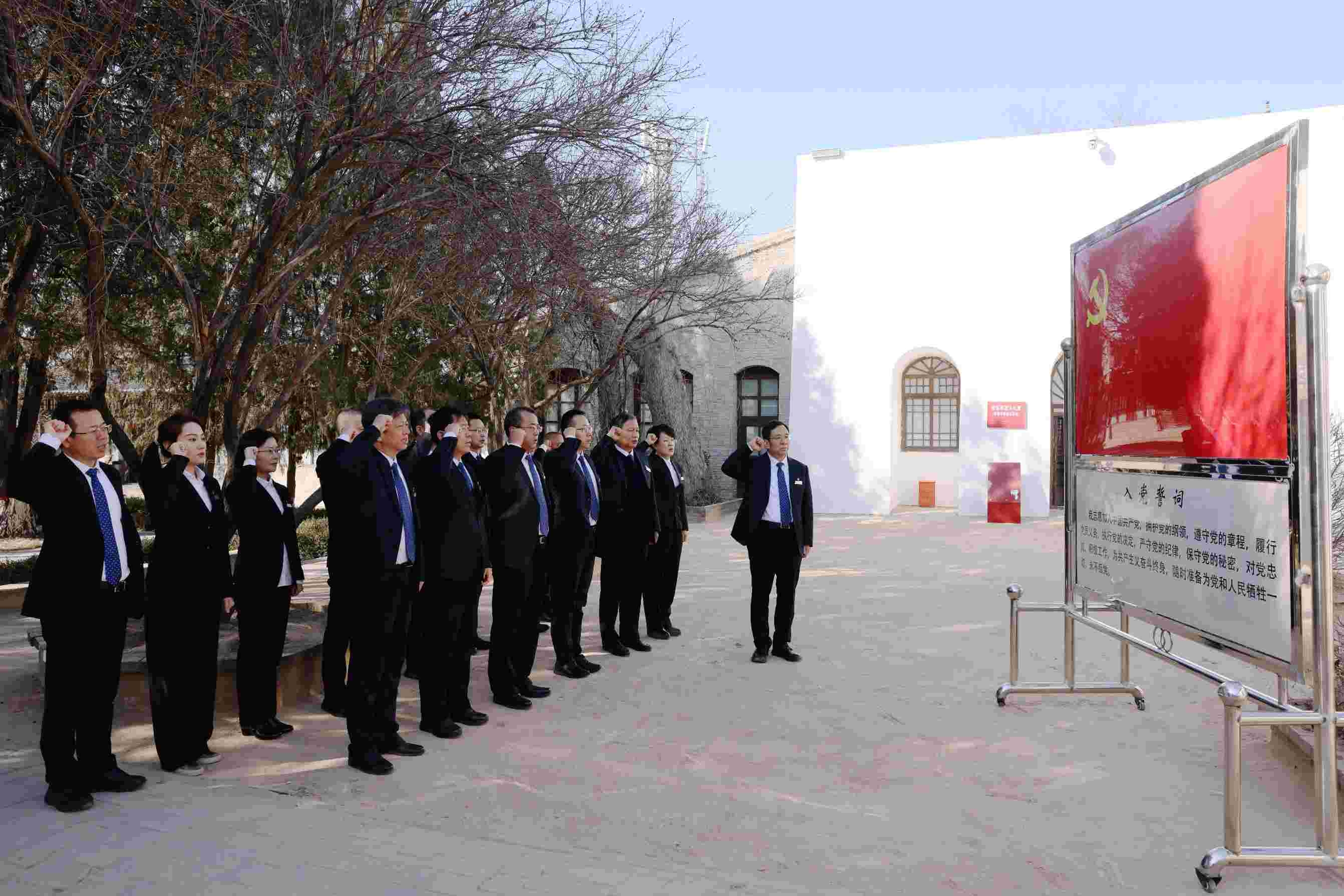 傳承革命先烈紅色基因 汲取攻堅克難精神力量——省農商行黨委班子在晉綏邊區(qū)革命紀念館開展主題黨日活動